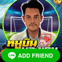 หมูบิน มองเกมส์