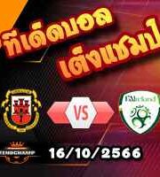 วิเคราะห์บอล คัดยูโร 2024 : อาเซอร์ไบจาน -vs- ออสเตรีย