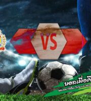 วิเคราะห์บอล เบลเยียม : เมเคเลน -vs- เวสเตอร์โล่