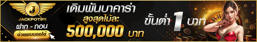 banner-jackpot911-new